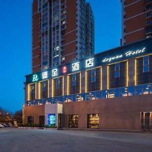 Dequan Luxury Hotel National Exhibition Center Wangjing Bridge Branch The Subway Is Right Outside The Door Coffee, Fruits, Snacks, A Gym And A Laundry Room Are Provided For Free In The Lobby